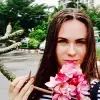 Отзыв от Алеся Ермакова